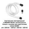 Подвесной светильник Novotech 359128