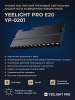 Трековый светильник Yeelight Pro E20 магнитный, гриль, поворотный, большой, 12 спотов в контуре, черный YP-0062