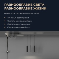 Трековый светильник Yeelight Pro E20 магнитный, гриль, поворотный, малый, 6 спотов в контуре, черный YP-0061