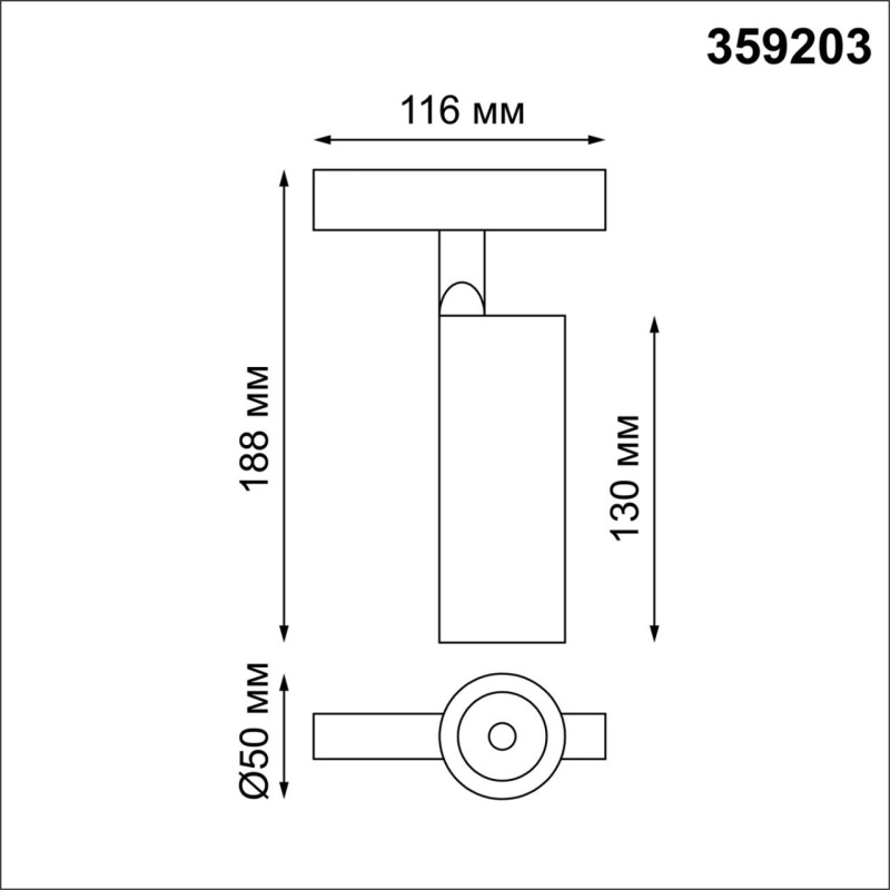 359203 SHINO NT23 164 черный Трековый светильник для низков. шинопровода IP20 LED 3000К 12W 48V 960Лм FLUM