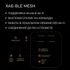 Маршрутизатор BLE Yeelight gateway（mesh）HOME версия YLWG01YL
