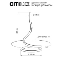 Настольная лампа Citilux CL229811
