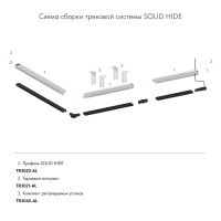 Заглушка Denkirs TR3021-AL