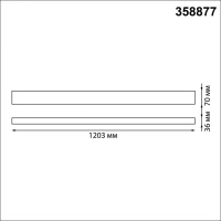 Линейный светильник Novotech 358877