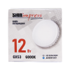 Лампа светодиодная GX53 12Вт 6000К SignImpress