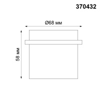 370432 NT Светильник GU10 50Вт 220В IP20 SPOT