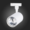 Светильник на шине ST-Luce ST351.536.15.24
