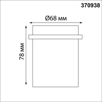 370938 NT Светильник GU10 50Вт 220 IP20 SPOT