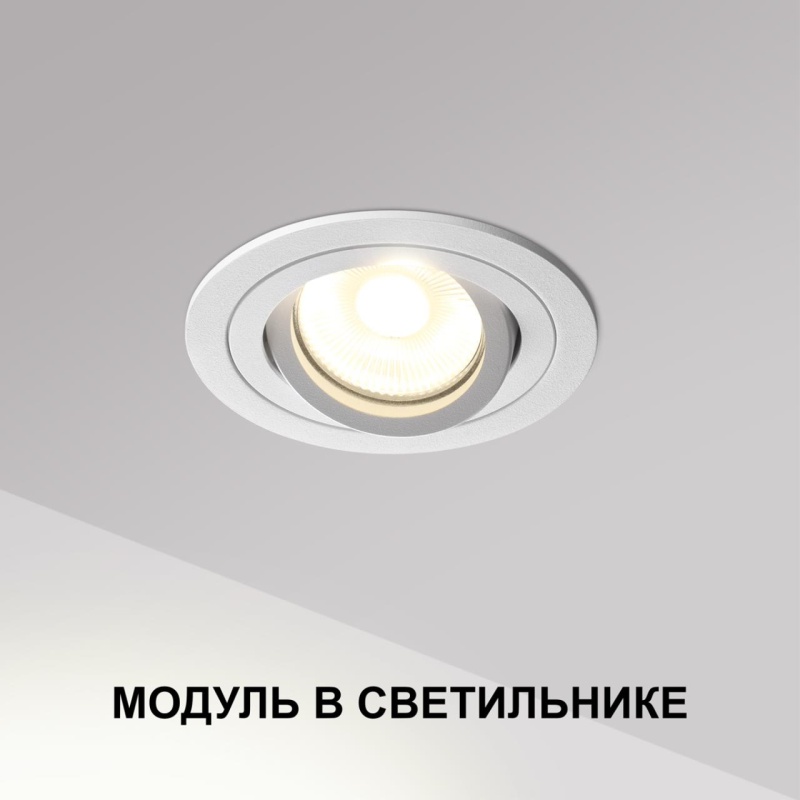 359812 NT Модуль в комплекте с драйвером LED 10Вт 4000К 180-265В IP20 DIOD