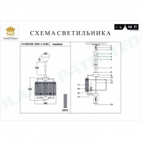 Подвесная люстра iLamp P9503-4 NIC