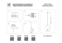 Подвесной светильник Lightstar 805401