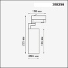 358256 PORT NT19 268 черный Трехфазный трековый светодиодный светильник IP20 LED 20W 220-240V HELIX
