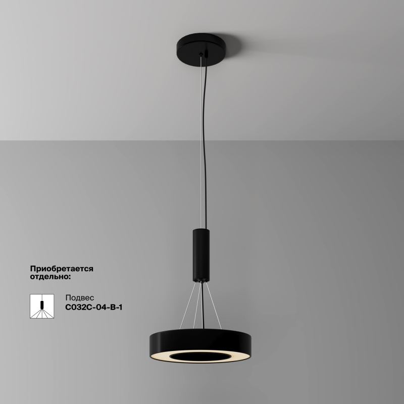 Потолочный светильник Technical C093CL-24W3K-B