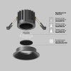 Встраиваемый светильник Technical DL058-12W3K-B