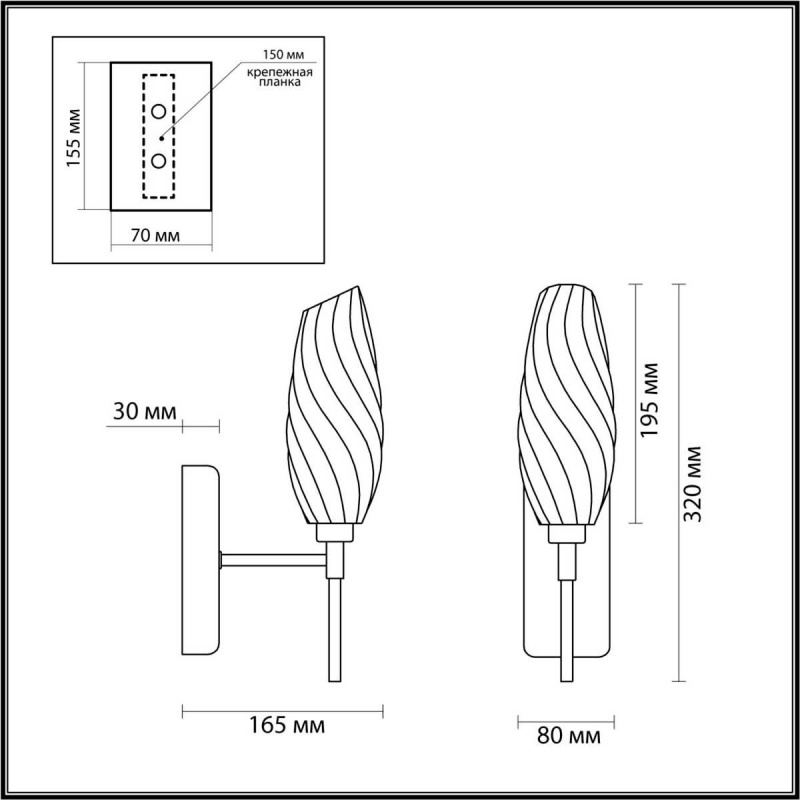 Бра LUMION 6519/1W