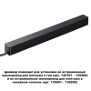 359216 NT Драйвер 200Вт 48В IP20 DRIVE