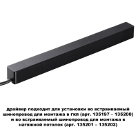 359216 NT Драйвер 200Вт 48В IP20 DRIVE