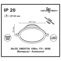 357574 NT Светильник LED 15Вт 3000К 175-265В IP20 SPOT