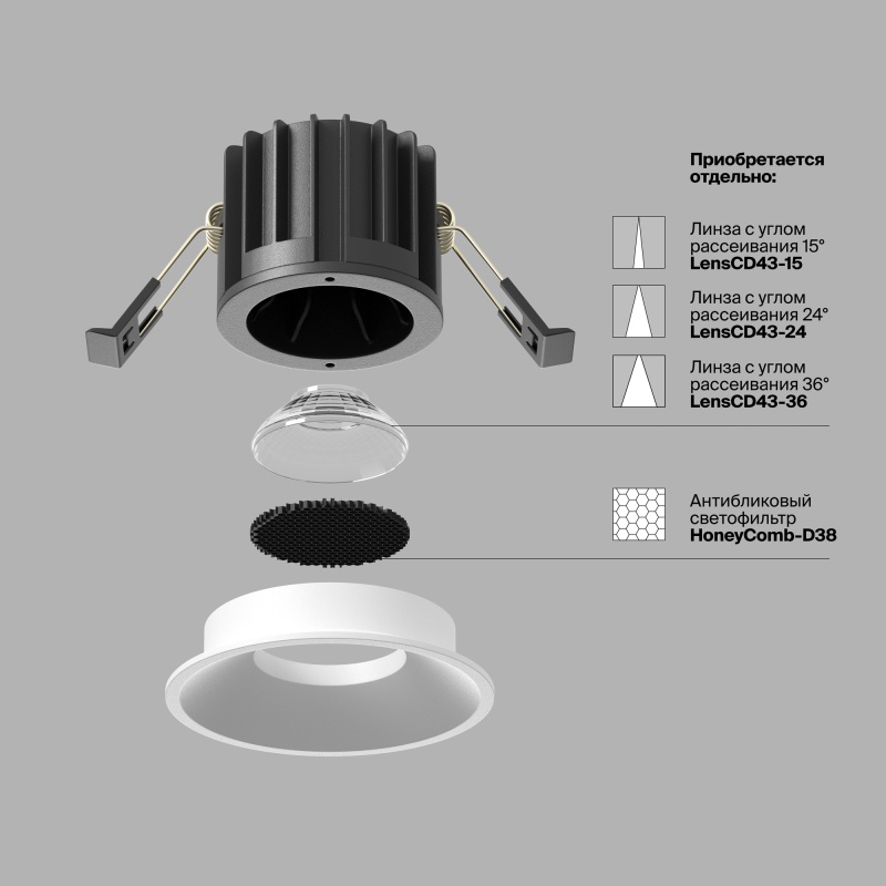 Встраиваемый светильник Technical DL058-12W2.7K-W