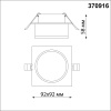 370916 NT Светильник GU10 9Вт 220В IP20 SPOT