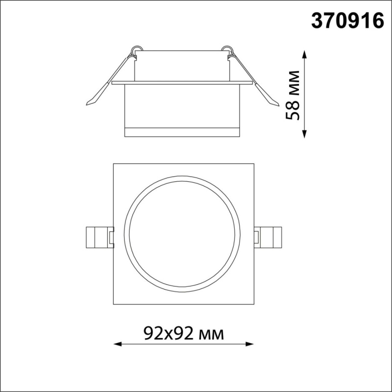 370916 NT Светильник GU10 9Вт 220В IP20 SPOT