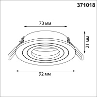 371018 NT Светильник GU10 50Вт 220-240В IP20 WIR