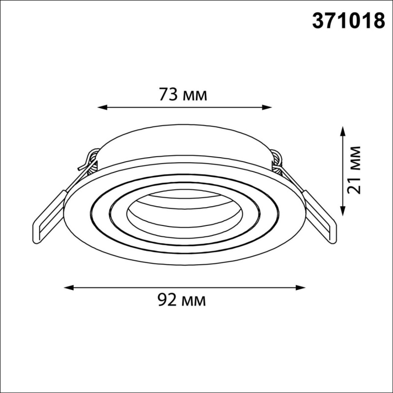 371018 NT Светильник GU10 50Вт 220-240В IP20 WIR