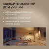 Релле Yeelight Pro, серия S20, 2 канала (N L)
