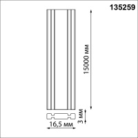135259 SHINO NT24 088 бежевый Низковольтный текстильный шинопровод, длина 15м IP20 24V EASY