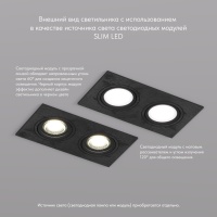 Встраиваемый светильник Denkirs DK3022-BK