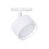 Светильник на шине ARTE Lamp A5547PL-1WH