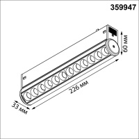 359947 NT Смарт-светильник 10Вт 3000-6000К 90-240В IP20 PORT