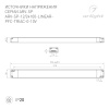 Блок питания Arlight 047951