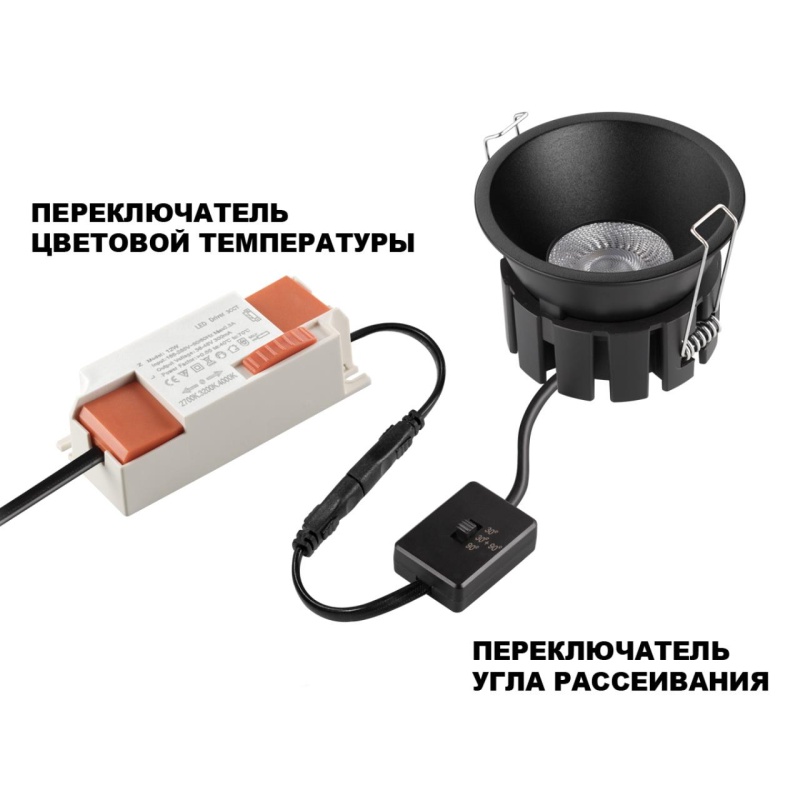 359858 NT Светильник 12Вт 2700/3200/4000К 220-240В IP44 WIR