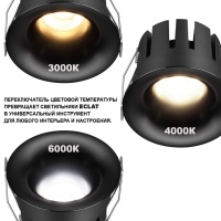 359889 NT Светильник 15Вт 3000/4000/6000К 100-265В IP20 WIR