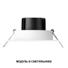 359821 NT Модуль LED 6/8/10Вт 2700К\3200К\4000К 180-265В IP20 DIOD