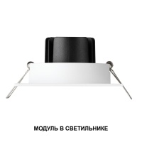 359813 NT Модуль LED 6/8/10Вт 2700К\3200К\4000К 180-265В IP20 DIOD