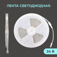 Светодиодная лента Yeelight Pro в силиконовой оболочке 24В, 6,5Вт, 2700-6500К, 12мм, 5м