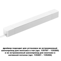 359215 NT Драйвер 100Вт 48В IP20 DRIVE