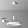 Накладной светильник Maytoni C093CL-45W3K-W